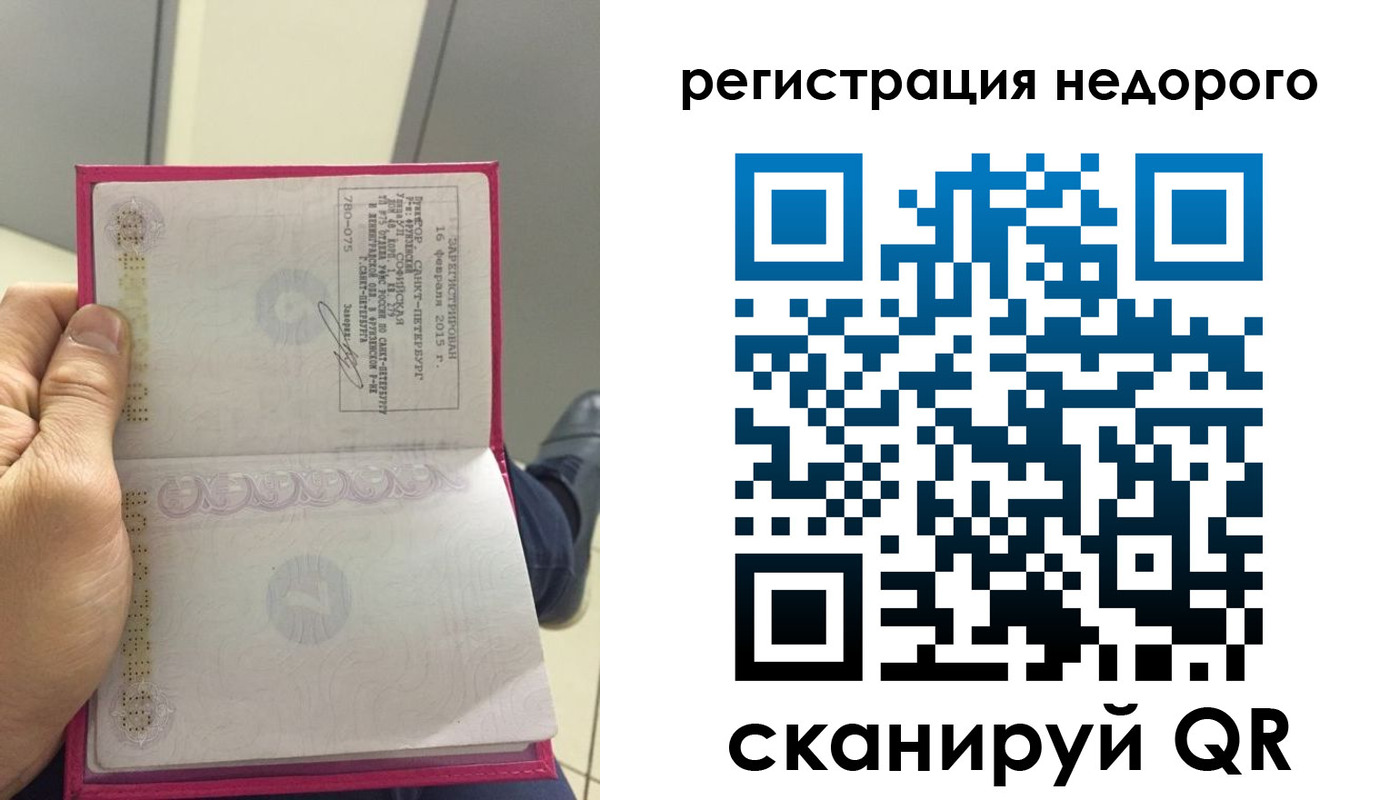 пропишу в квартире в Заполярном